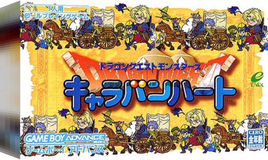Dragon Quest Monsters - Caravan Heart — box-3D (JP)