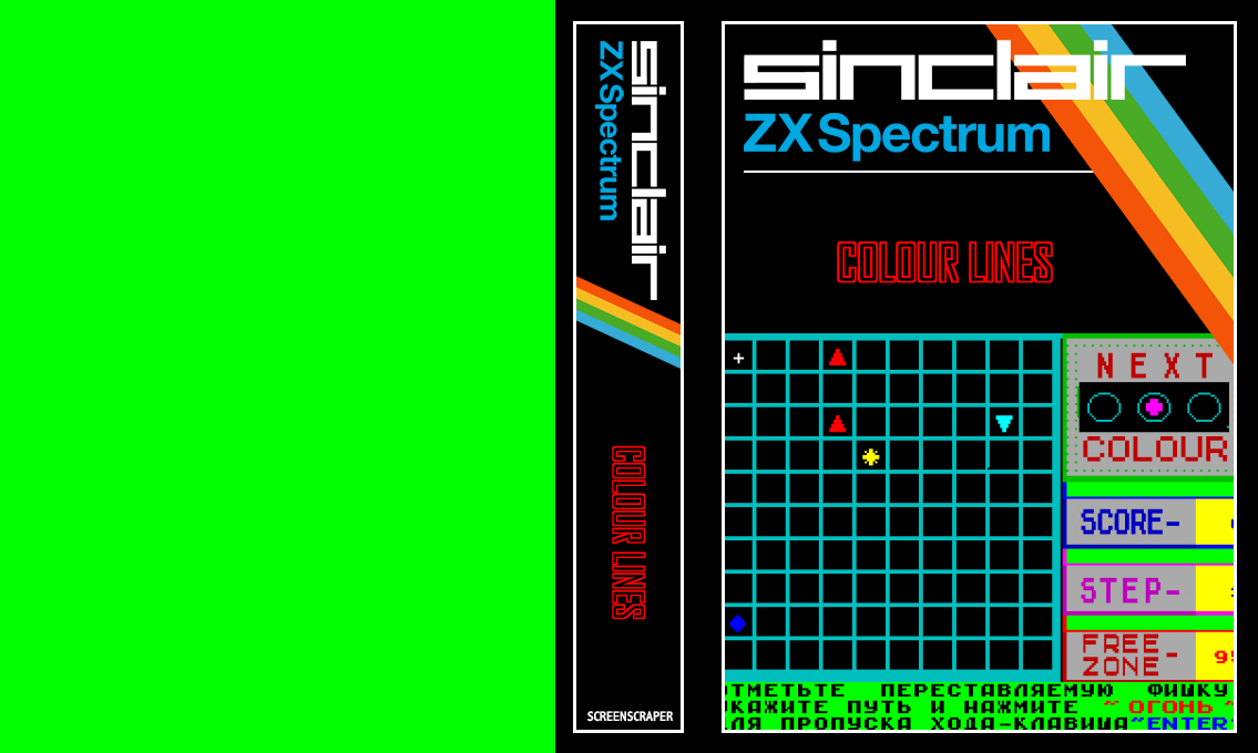 Colour Lines — box-texture (SS)