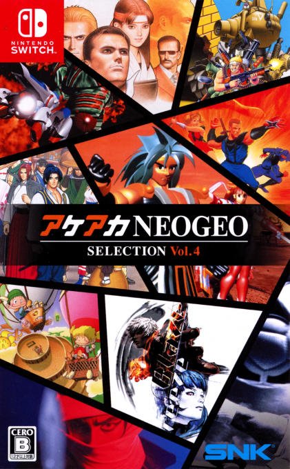 ACA NEOGEO Selection Vol. 4 box art