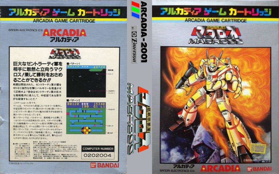 Super Dimension Fortress Macross — box-texture (JP)