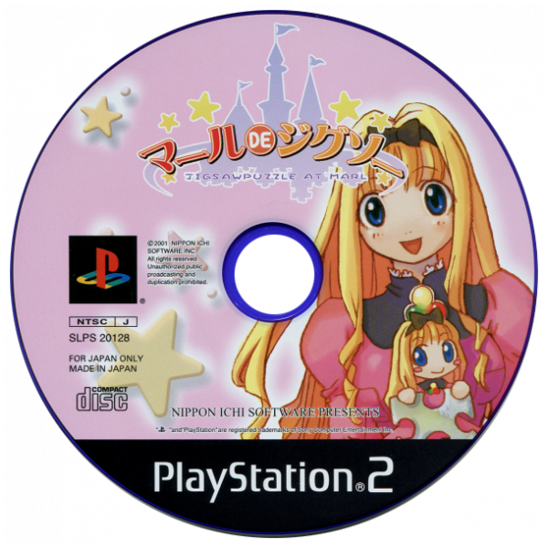 Marl De Jigsaw — support-2D (JP)