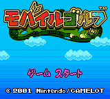 Mobile Golf — sstitle (JP)