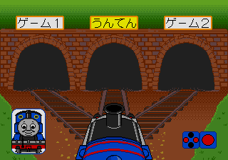 Unten Thomas Deluxe Set — ss (JP)