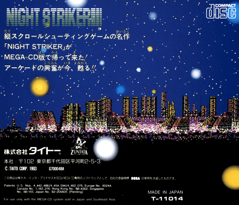 Night Striker — box-2D-back (JP)