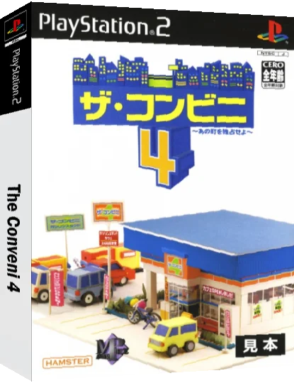 Conveni 4, The — box-3D (JP)