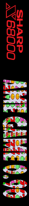 Ame Game 0.90 — box-2D-side (SS)