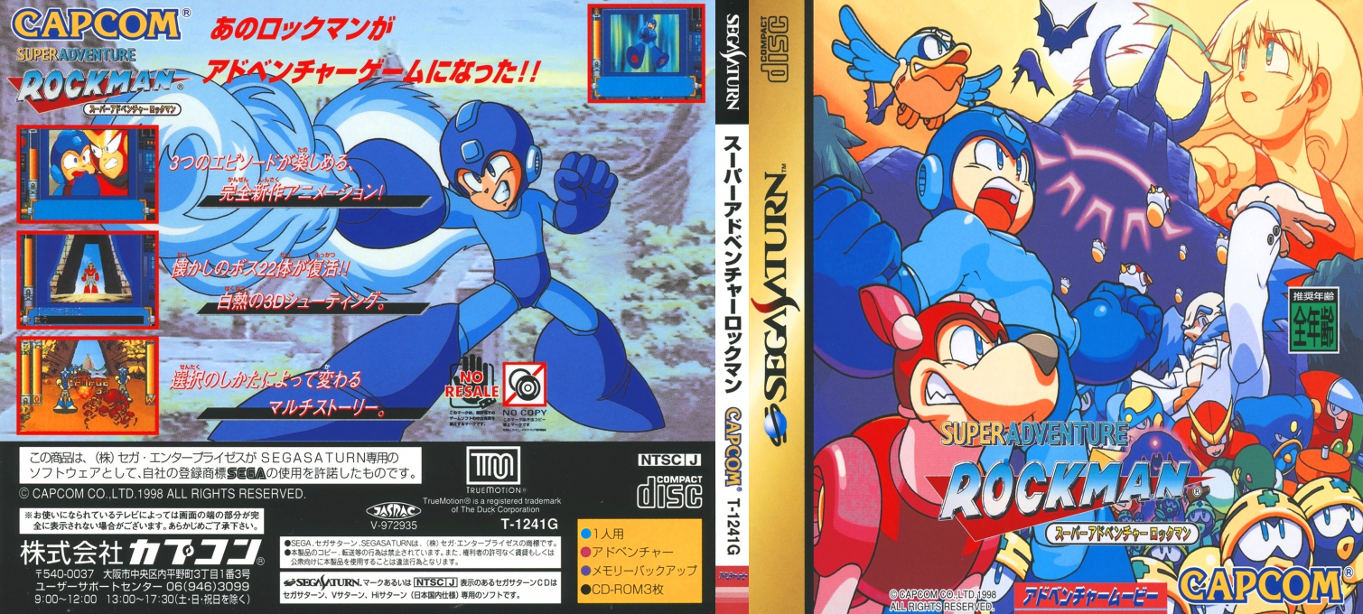 Super Adventure Rockman — box-texture (JP)