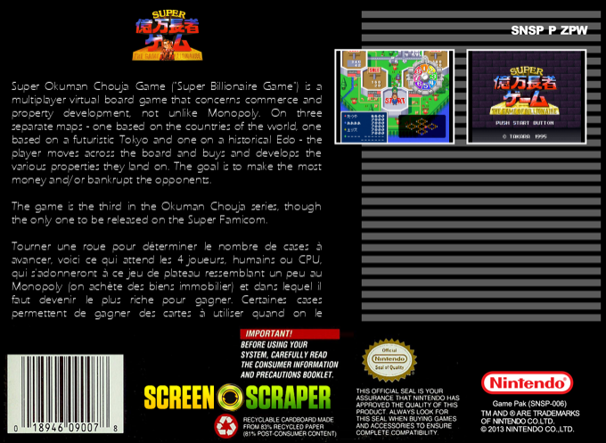Super Okuman Chouja Game — box-2D-back (SS)