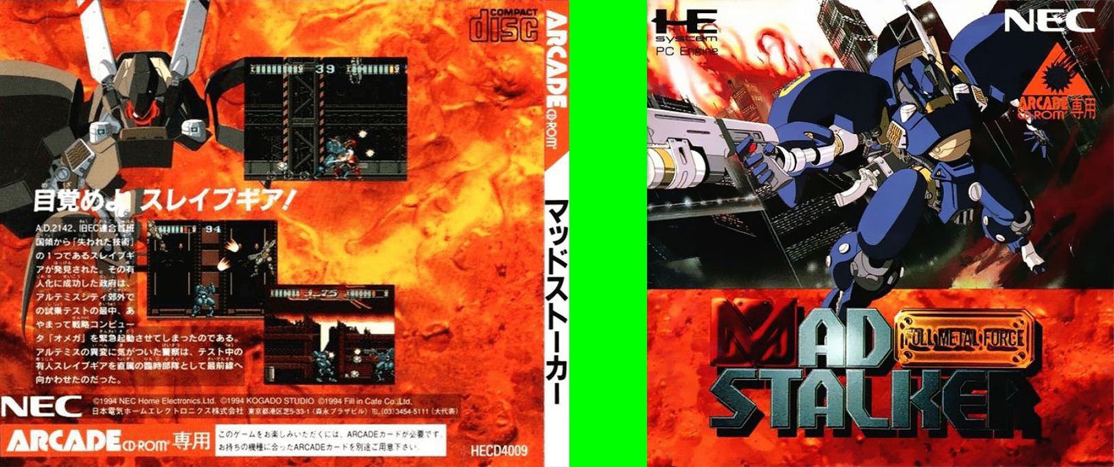 Mad Stalker - Full Metal Force — box-texture (JP)