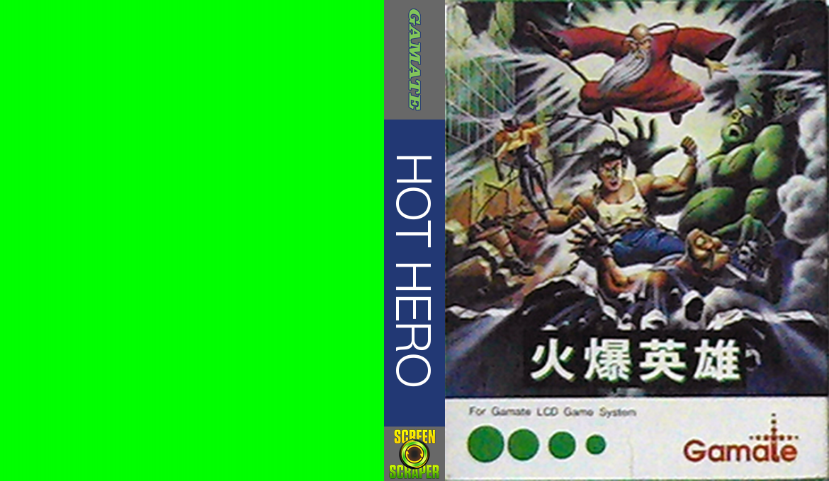 Hot Hero — box-texture (WOR)