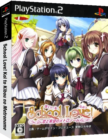School Love! Koi to Kibou no Metronome — box-3D (JP)