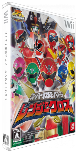 Super Sentai Battle : Ranger Cross — box-3D (JP)