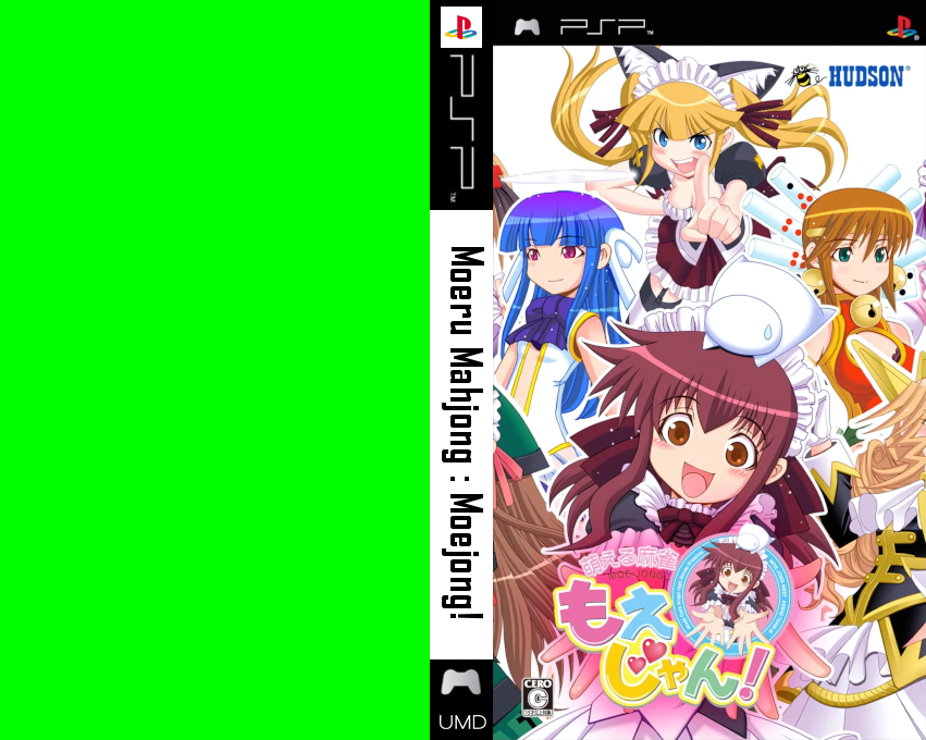 Moeru Mahjong - Moejong! — box-texture (JP)