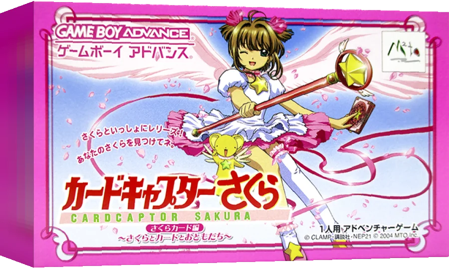 Cardcaptor Sakura - Sakura Card Hen - Sakura to Card to Otomodachi — box-3D (JP)