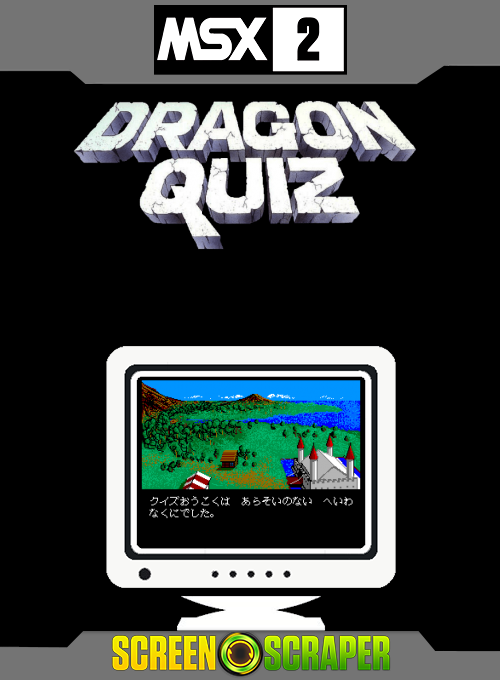Dragon Quiz — box-2D (SS)