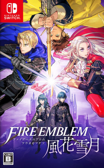 Fire Emblem - Three Houses — box-2D (JP)