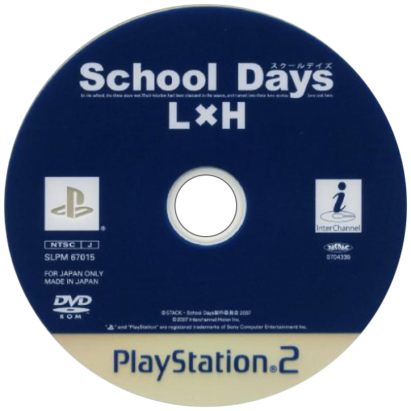School Days LxH — support-texture (JP)