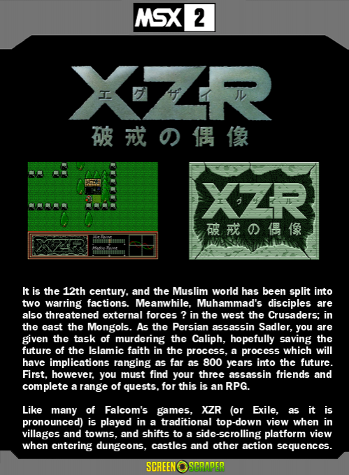 Xzr — box-2D-back (SS)
