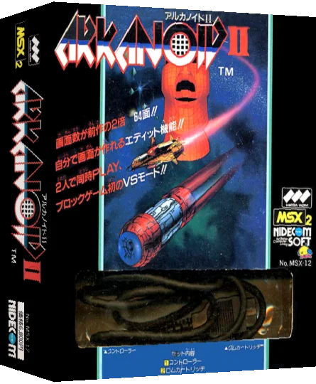 Arkanoid II - Revenge of Doh — box-3D (JP)