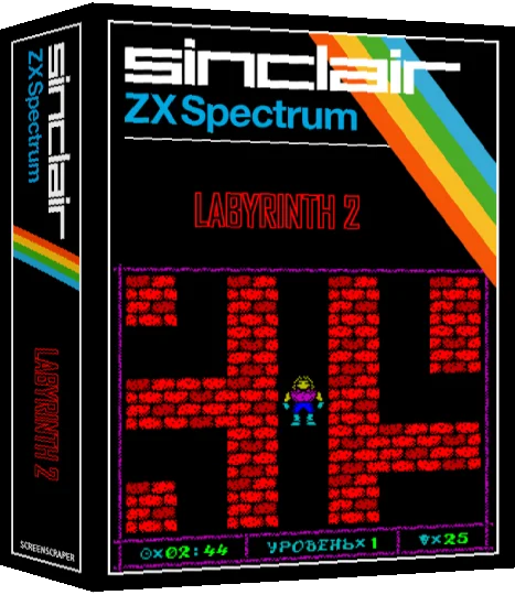 Labyrinth 2 — box-3D (SS)