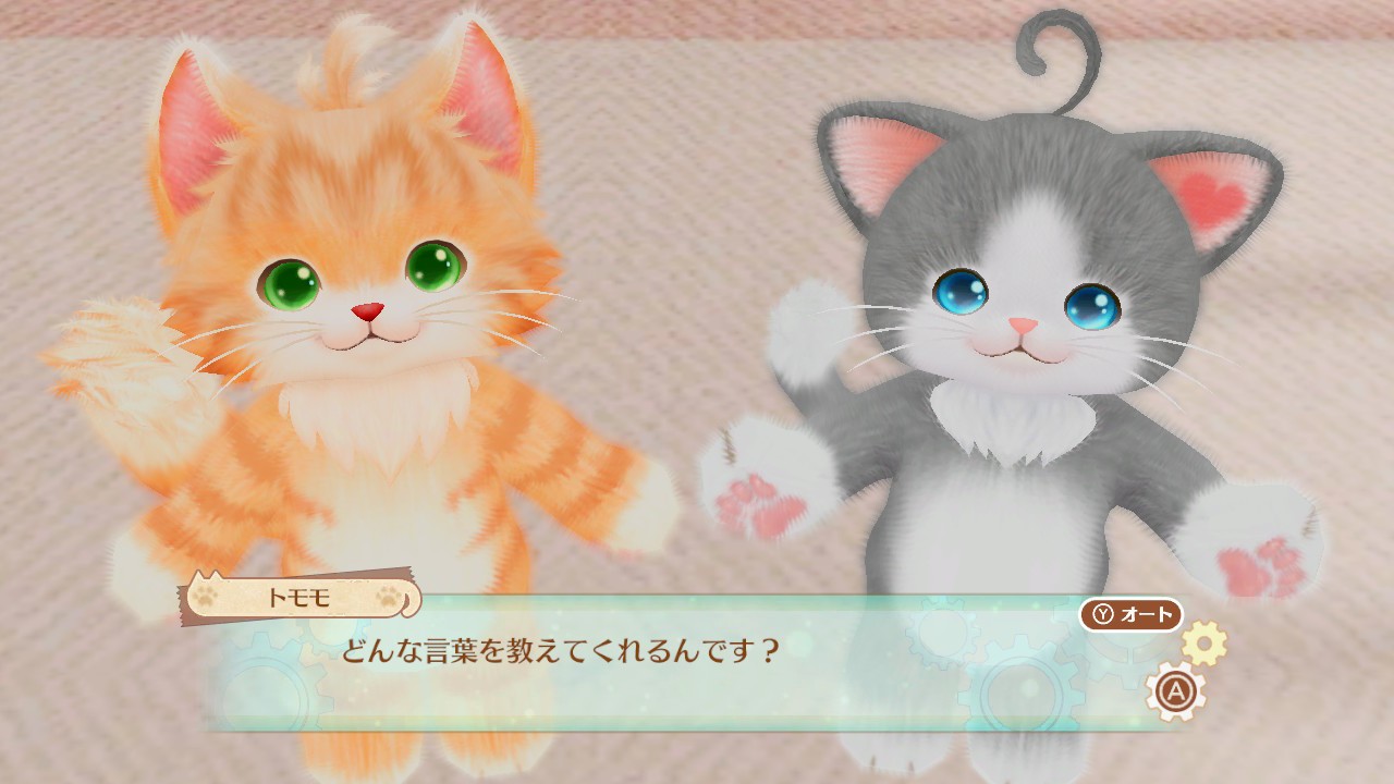 Neko Tomo — ss (WOR)