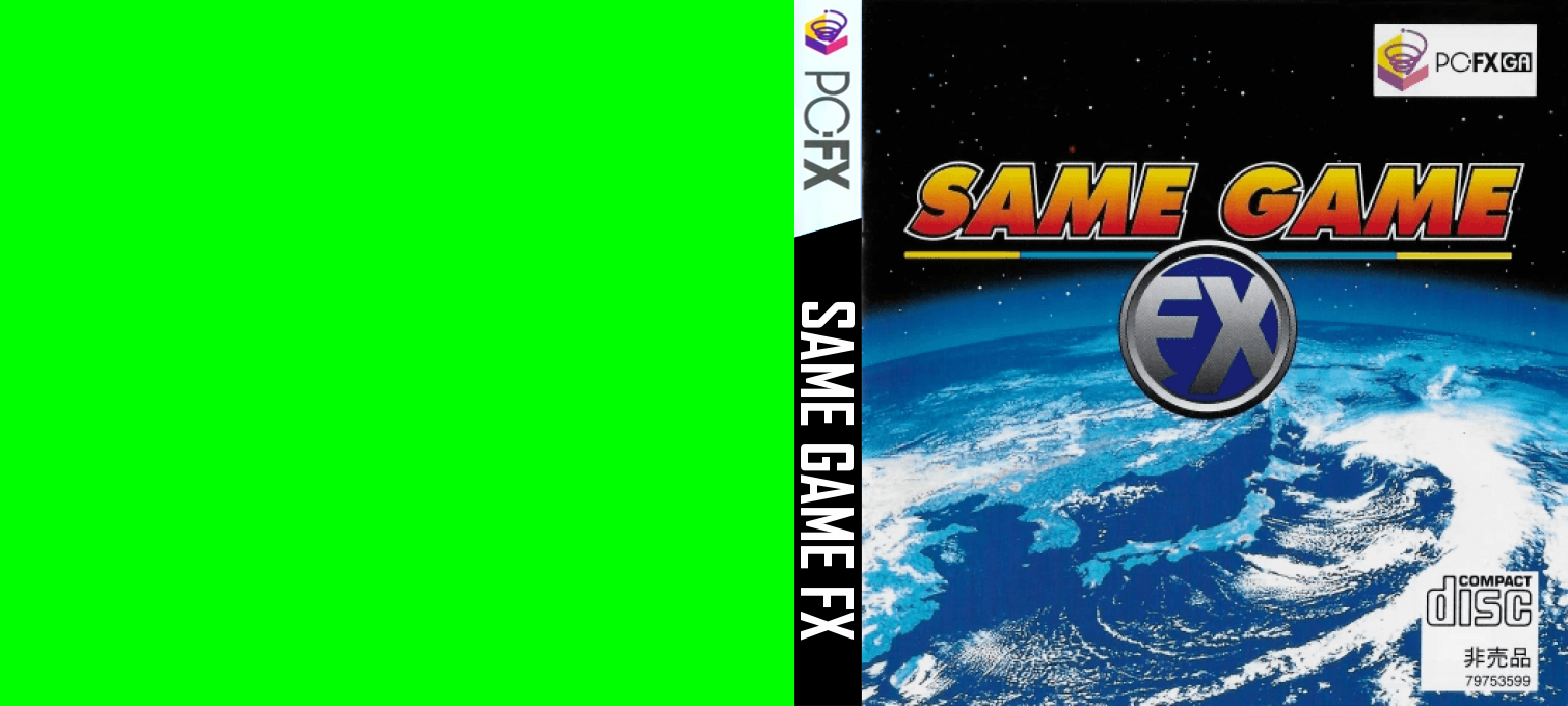Same Game Fx — box-texture (JP)