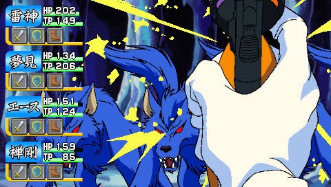 Tengai Makyo: The Apocalypse IV — ss (JP)