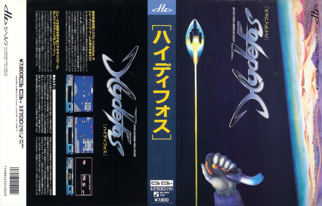 Hydefos — box-texture (JP)