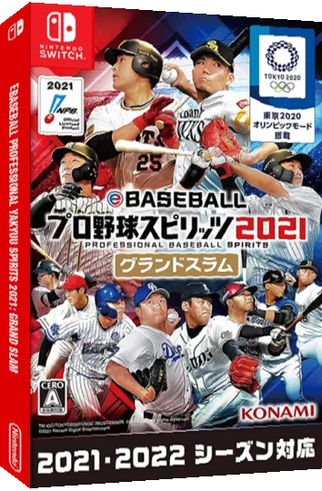 eBaseball Pro Yakyu Spirits 2021 - Grand Slam — box-3D (JP)