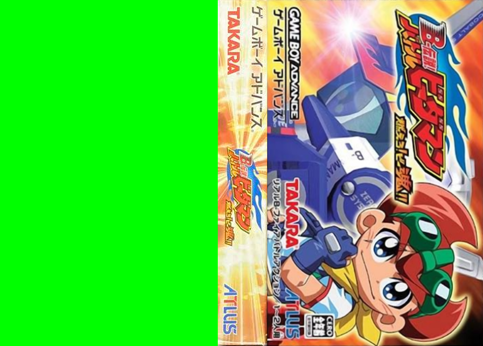 Battle B-Daman — box-texture (JP)