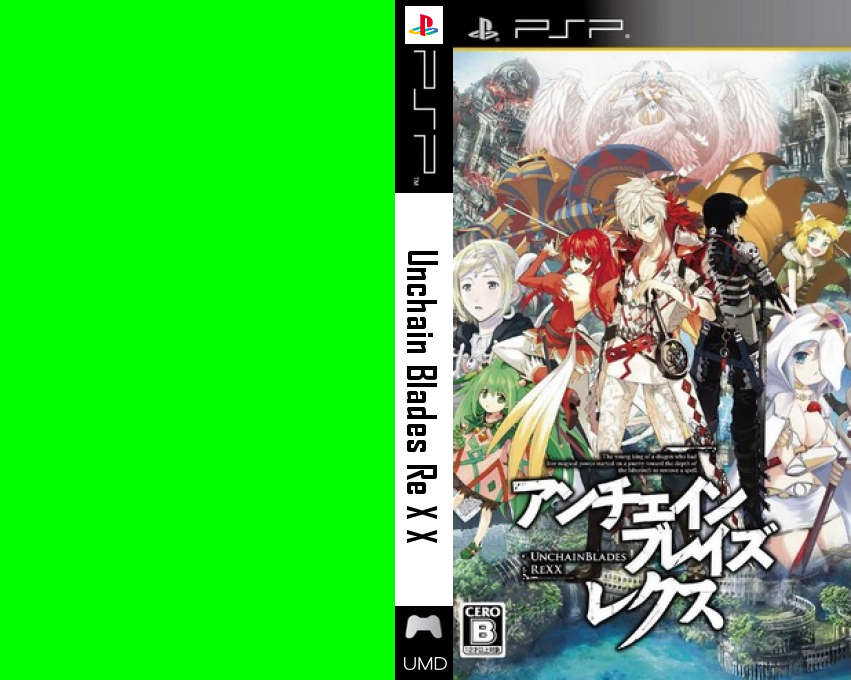 UnchainBlades Rexx — box-texture (JP)