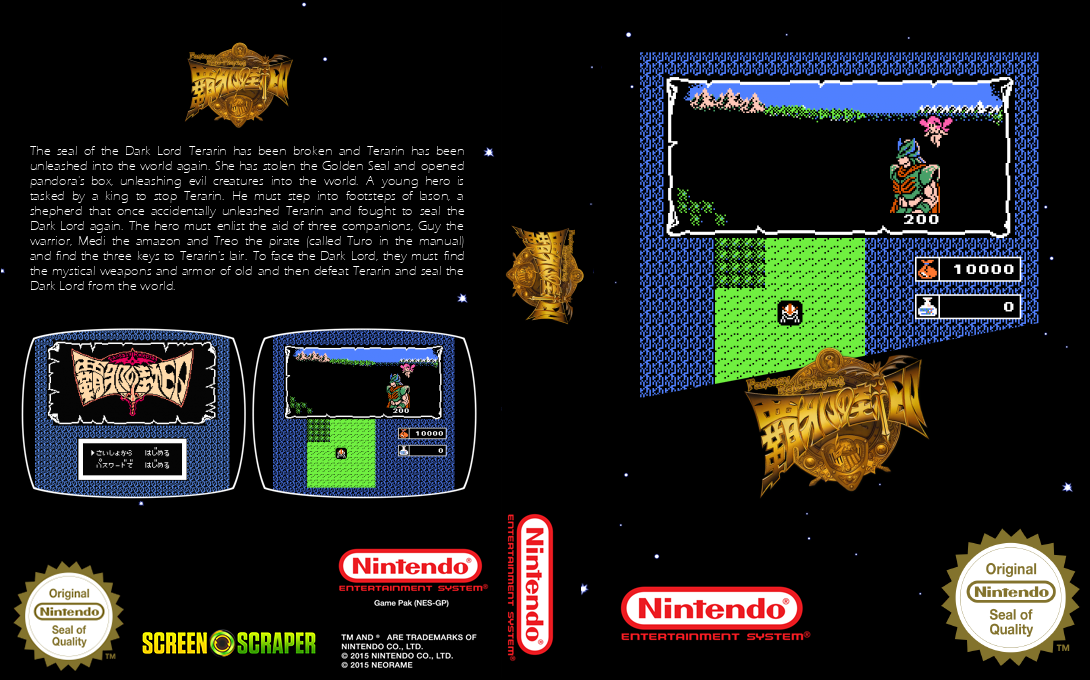 Haja no Fuuin — box-texture (SS)