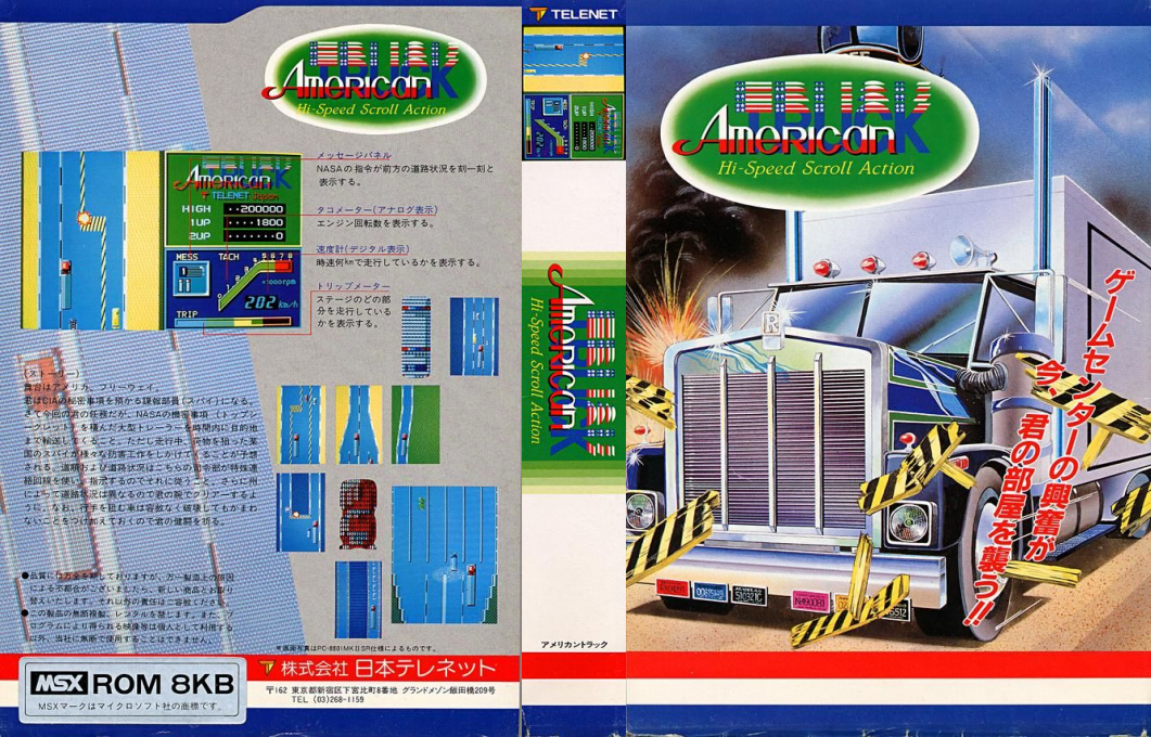 American Truck — box-texture (JP)