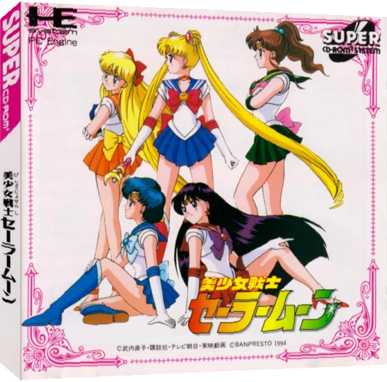 Bishoujo Senshi Sailor Moon — box-3D (JP)
