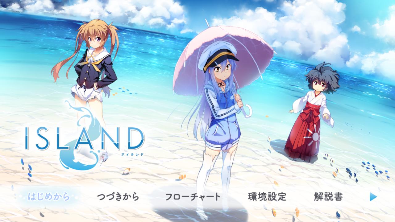 Island — sstitle (JP)