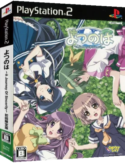 Yotsunoha - A Journey of Sincerity — box-3D (JP)