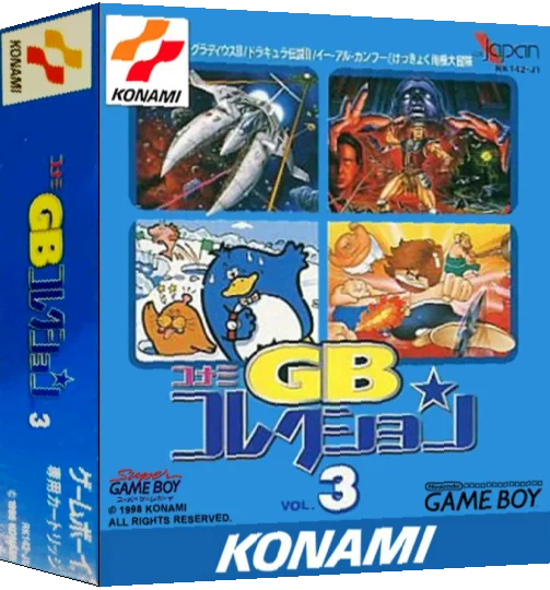 Konami GB Collection Vol.3 — box-3D (JP)