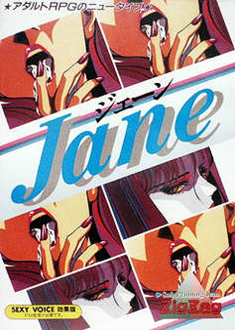 Jane — box-2D (JP)