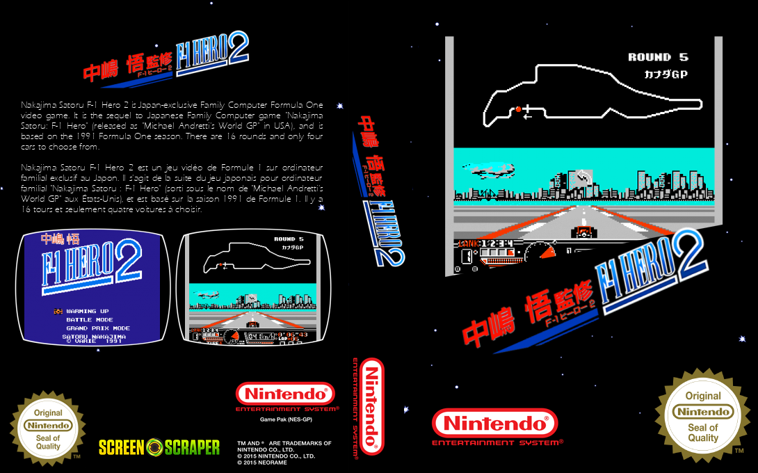 Nakajima Satoru - F-1 Hero 2 — box-texture (SS)