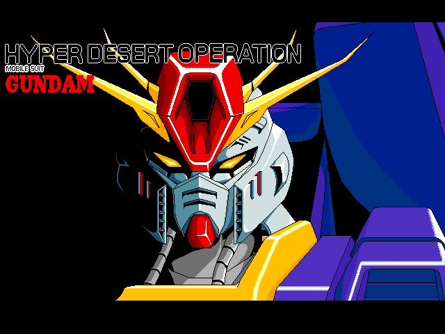 Mobile Suit Gundam - Hyper Desert Operation — sstitle (JP)