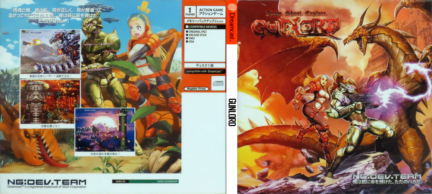 GunLord — box-texture (JP)