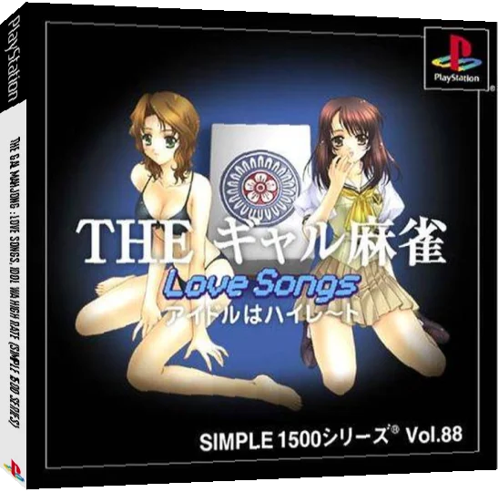 Gal Mahjong - Love Songs - Idol Wa High Rate (simple 1500 Series), The — box-3D (JP)