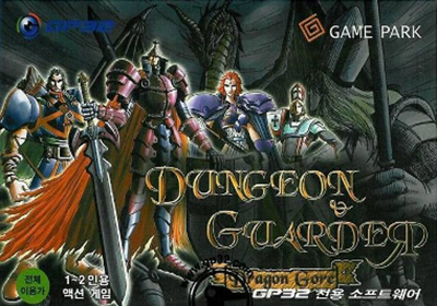 Dungeon And Guarder - Dragon Gore box art