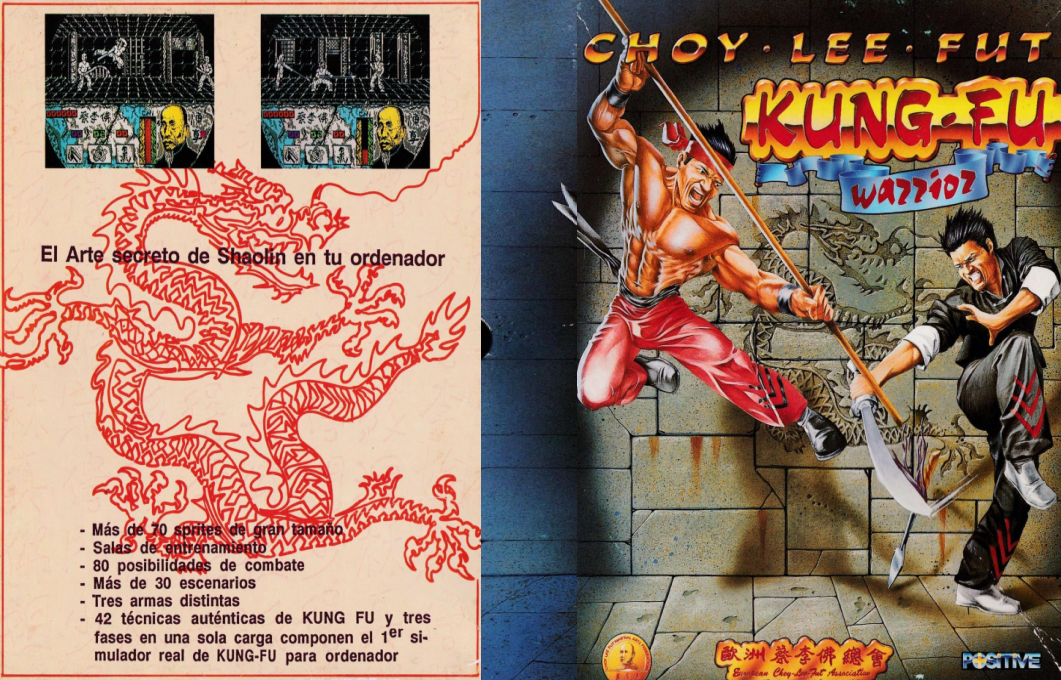 Choy-Lee-Fut Kung-Fu Warrior — box-texture (SP)