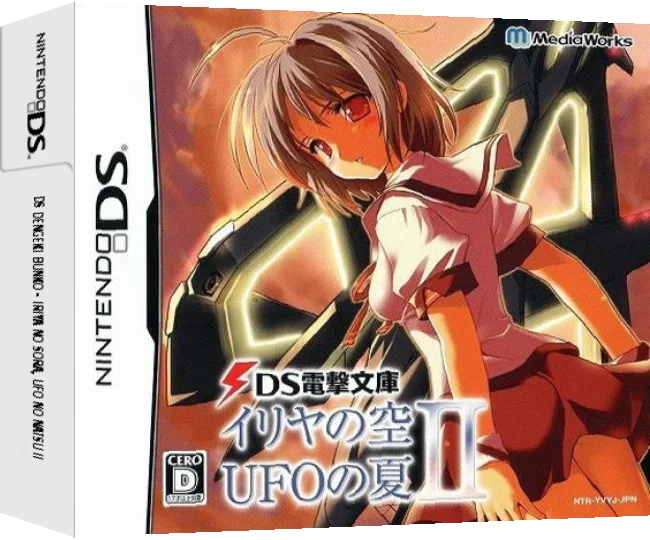 DS Dengeki Bunko - Iriya no Sora, UFO no Natsu II — box-3D (JP)