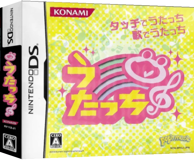 Utacchi — box-3D (JP)