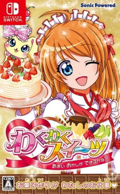Waku Waku Sweets - Amai Okashi Ga Dekiru Kana? — box-2D (JP)