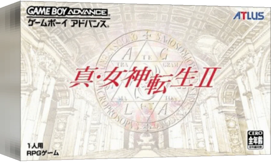 Shin Megami Tensei II — box-3D (JP)