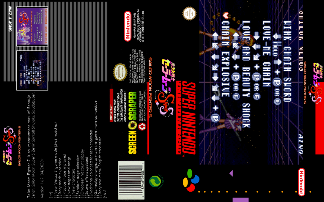 Sailor Moon Fighter S — box-texture (SS)