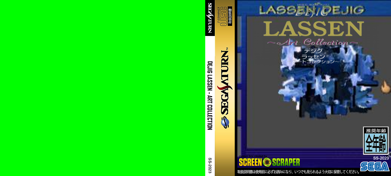 DeJig - Lassen Art Collection — box-texture (SS)